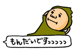 Let'splay with costumeboy in fun Comment sticker #5935411