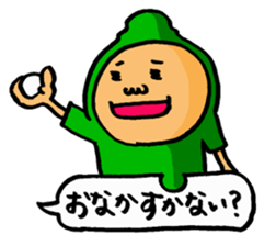 Let'splay with costumeboy in fun Comment sticker #5935414