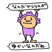 Let'splay with costumeboy in fun Comment sticker #5935415