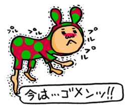 Let'splay with costumeboy in fun Comment sticker #5935416