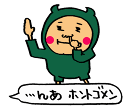 Let'splay with costumeboy in fun Comment sticker #5935417