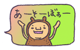 Let'splay with costumeboy in fun Comment sticker #5935420