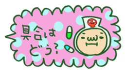 Let'splay with costumeboy in fun Comment sticker #5935421