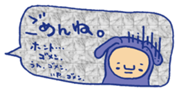 Let'splay with costumeboy in fun Comment sticker #5935425