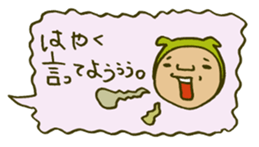 Let'splay with costumeboy in fun Comment sticker #5935428