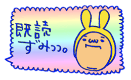 Let'splay with costumeboy in fun Comment sticker #5935429