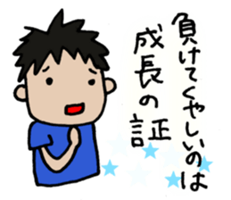 Love of baseball sticker #5935529