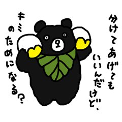 epic animal stickers