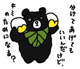 epic animal stickers sticker #5935599