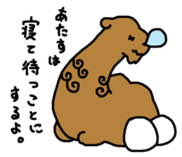 epic animal stickers sticker #5935604