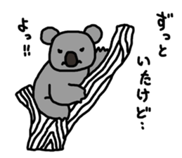 epic animal stickers sticker #5935605