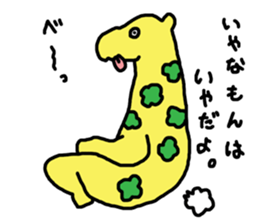 epic animal stickers sticker #5935610