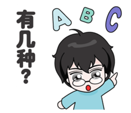 shopping boy sticker #5935676