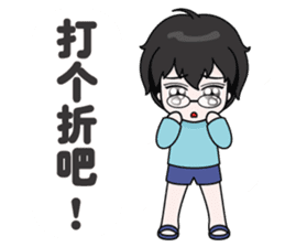 shopping boy sticker #5935682