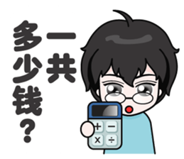 shopping boy sticker #5935684