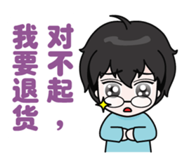 shopping boy sticker #5935704