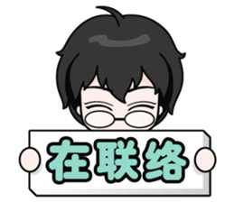 shopping boy sticker #5935706