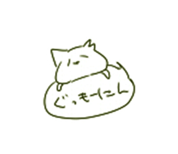 Graffiti Catz sticker #5935712