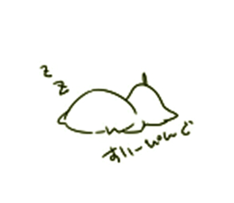 Graffiti Catz sticker #5935716