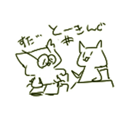 Graffiti Catz sticker #5935719