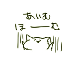 Graffiti Catz sticker #5935720