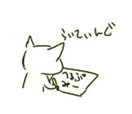 Graffiti Catz sticker #5935723