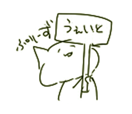 Graffiti Catz sticker #5935724