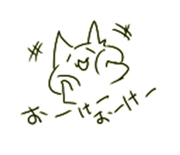 Graffiti Catz sticker #5935725