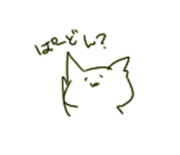 Graffiti Catz sticker #5935727