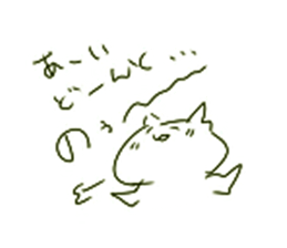 Graffiti Catz sticker #5935728