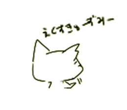 Graffiti Catz sticker #5935730