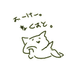 Graffiti Catz sticker #5935735