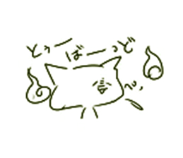 Graffiti Catz sticker #5935738