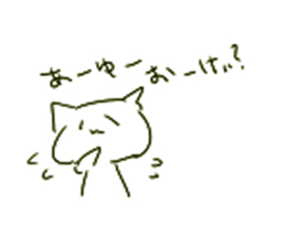 Graffiti Catz sticker #5935746