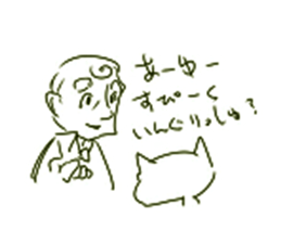 Graffiti Catz sticker #5935747