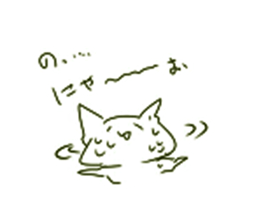 Graffiti Catz sticker #5935748