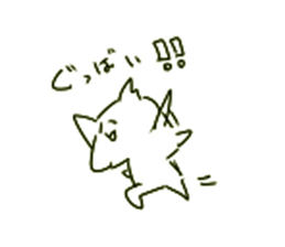 Graffiti Catz sticker #5935749