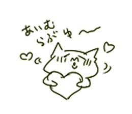 Graffiti Catz sticker #5935750