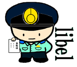 I'm POLICEMAN sticker #5935812