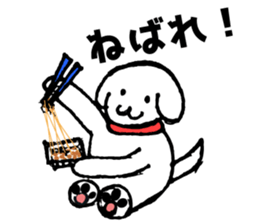 Nyantaji and Poti Everyday part2 sticker #5935890