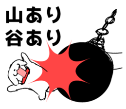 Nyantaji and Poti Everyday part2 sticker #5935893