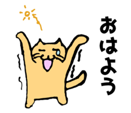 Nyantaji and Poti Everyday part2 sticker #5935894