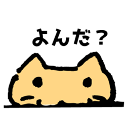 Nyantaji and Poti Everyday part2 sticker #5935897