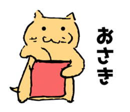 Nyantaji and Poti Everyday part2 sticker #5935903