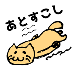 Nyantaji and Poti Everyday part2 sticker #5935908