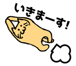 Nyantaji and Poti Everyday part2 sticker #5935909