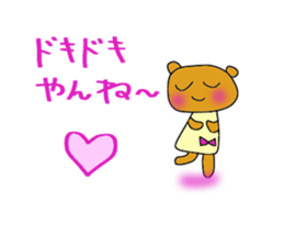 Yuki of the bear Ishikawa dialect sticker #5935913
