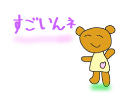 Yuki of the bear Ishikawa dialect sticker #5935914