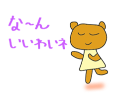 Yuki of the bear Ishikawa dialect sticker #5935918