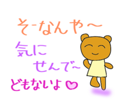 Yuki of the bear Ishikawa dialect sticker #5935919